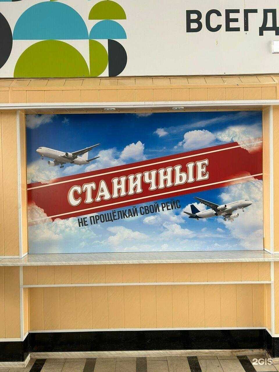 Отзывы на компанию Графика в г. Тамбов c фото