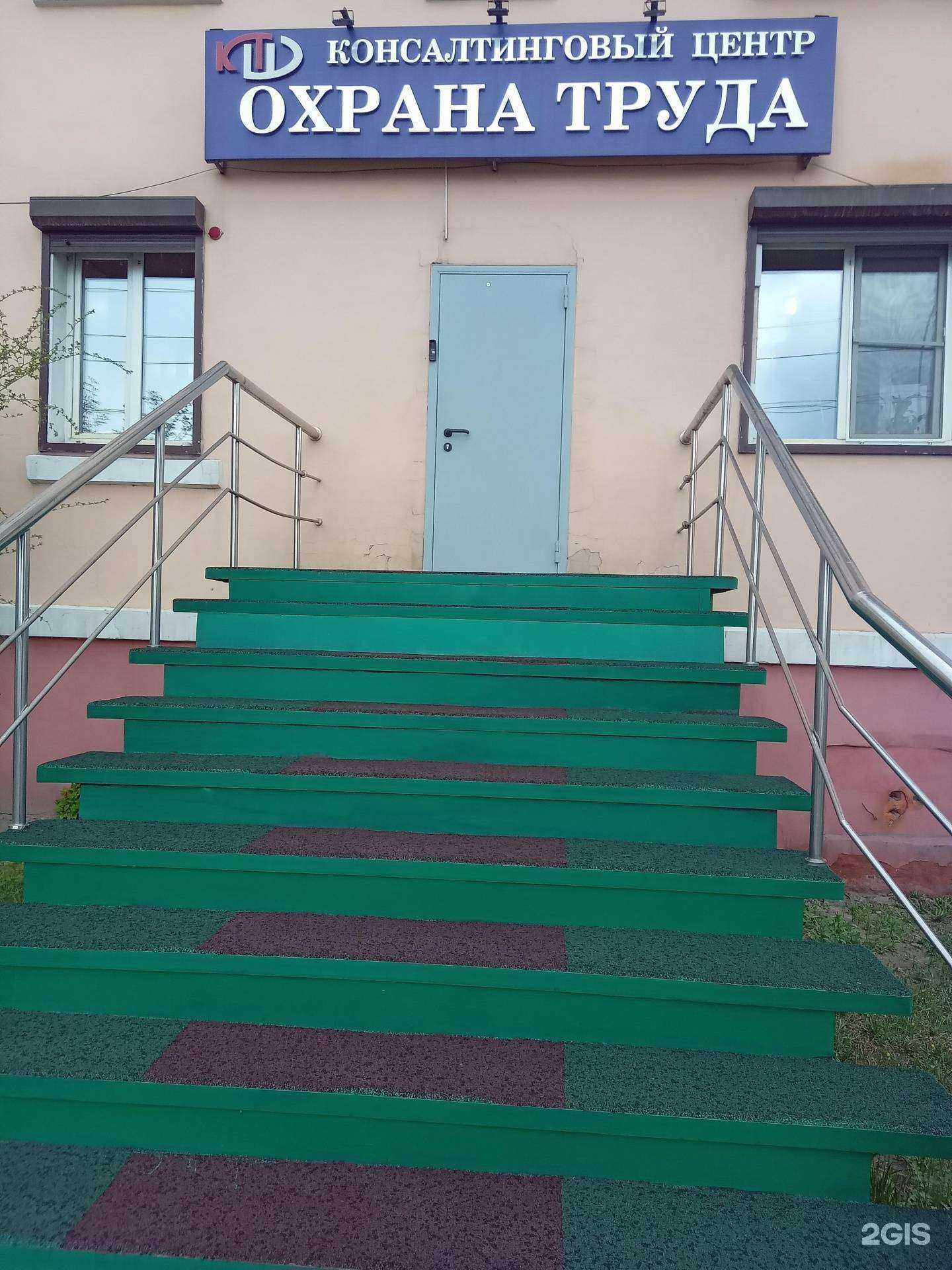 Отзывы на компанию Трудовые технологии в г. Улан-Удэ c фото