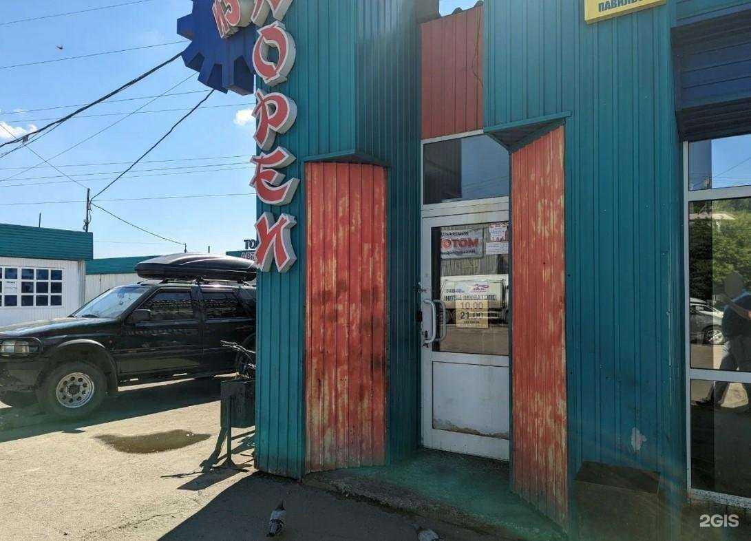 Отзывы на компанию Магазин по продаже автозапчастей из Кореи в Иркутске c фото