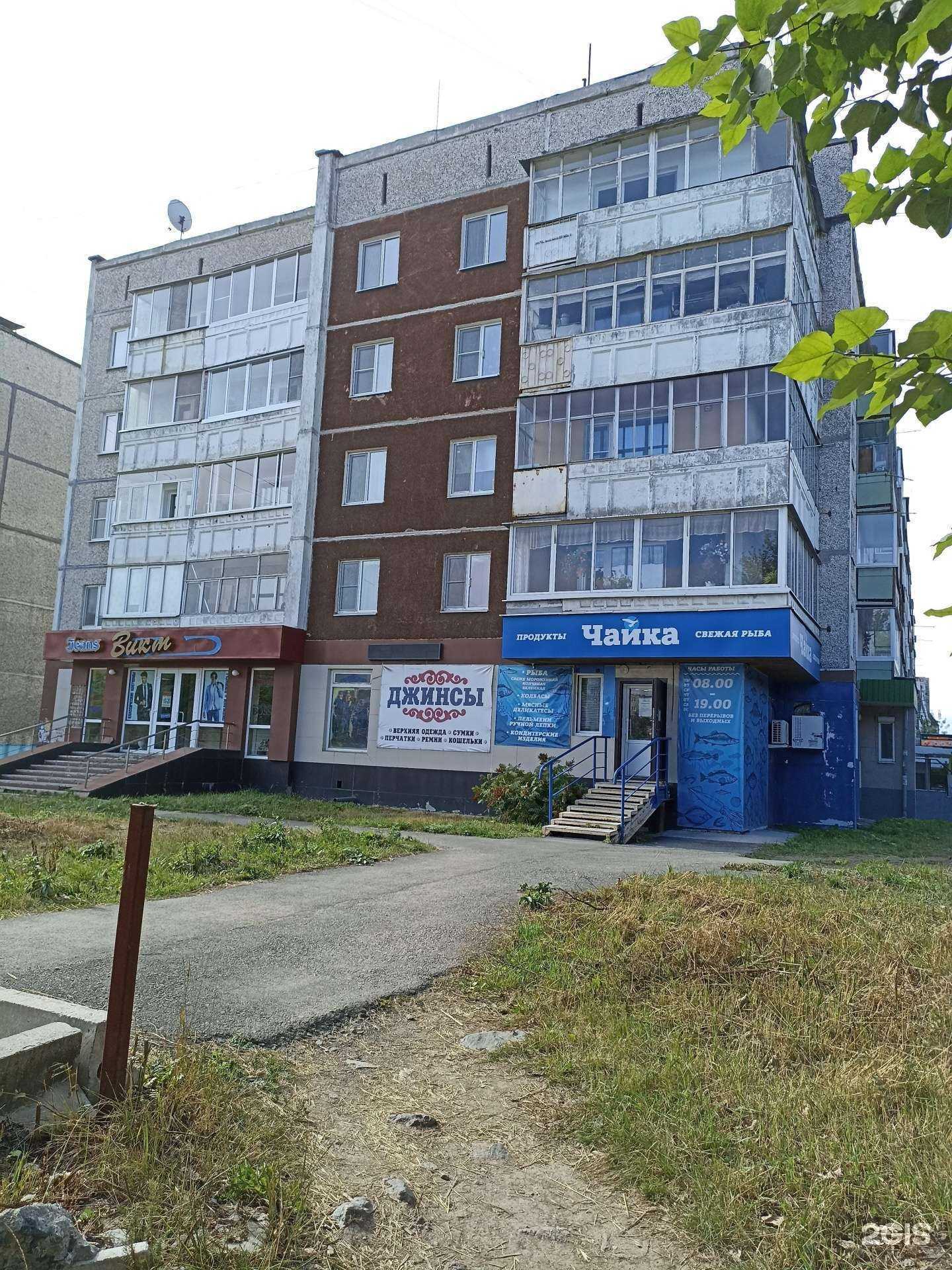 Отзывы на компанию Цирюльник в Первоуральске c фото - фотография 2 из 2