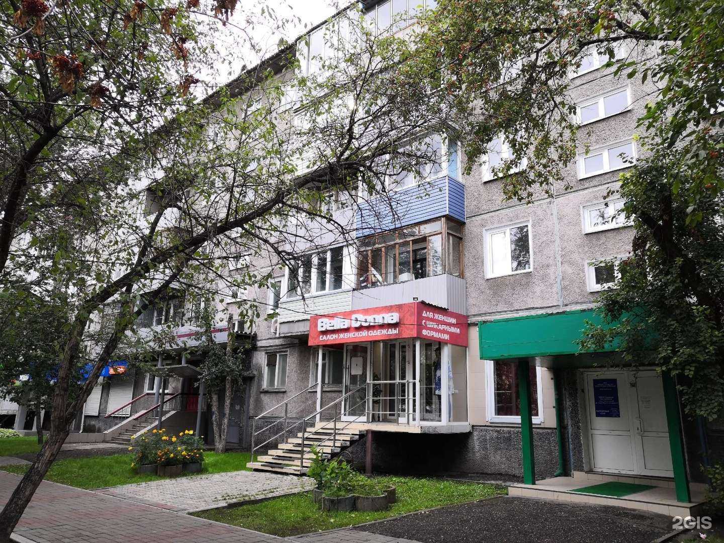 Отзывы на компанию Адвокат Попов И.А. в Красноярске c фото - фотография 2 из 2