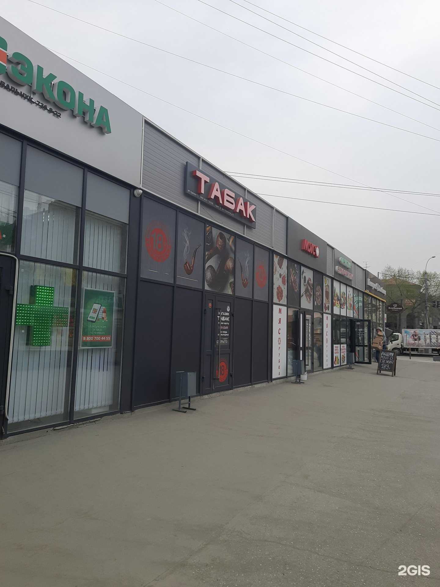 Отзывы на компанию Мясорубка в Новосибирске c фото - фотография 2 из 2