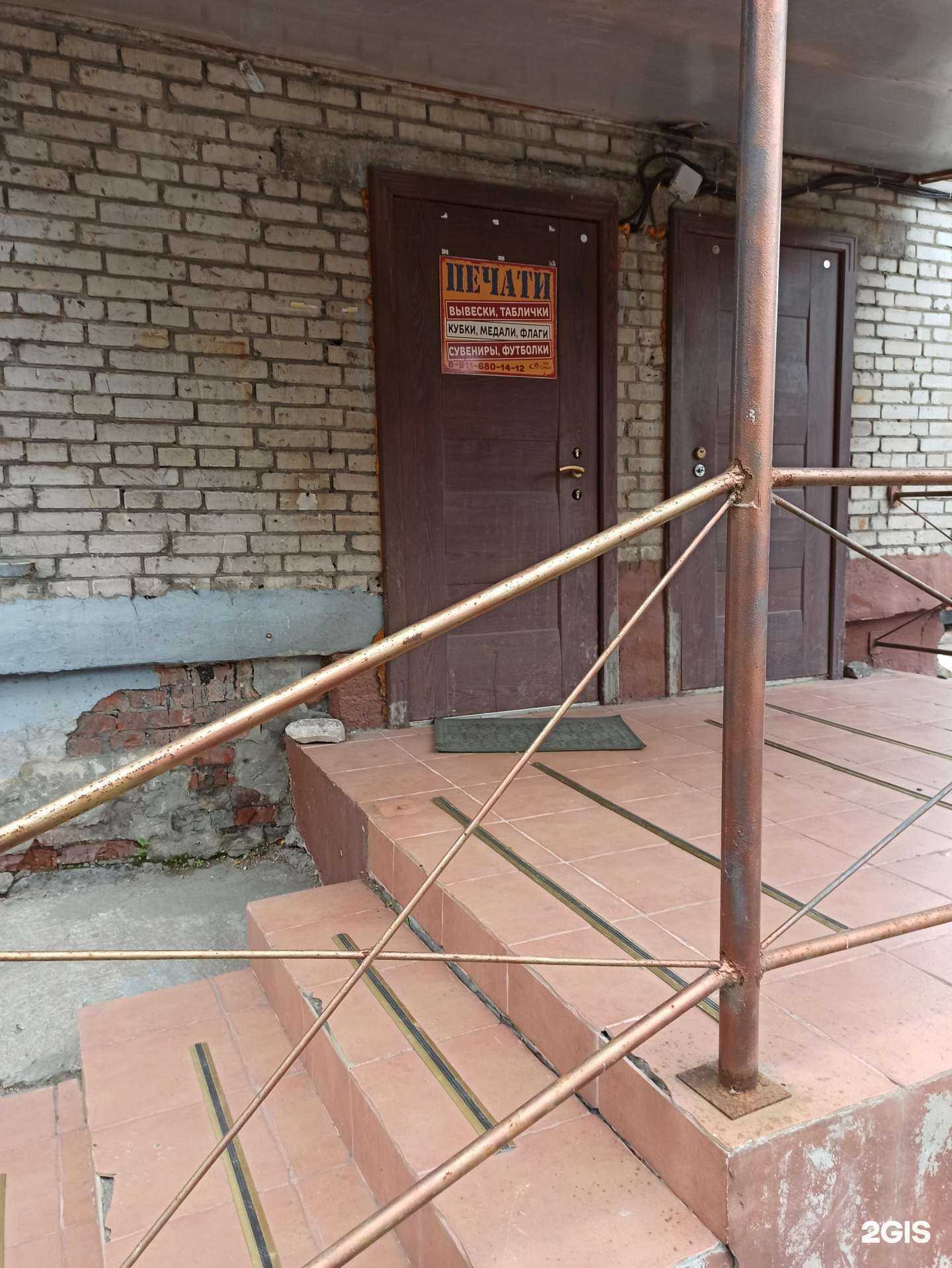 Отзывы на компанию Среда в Архангельске c фото