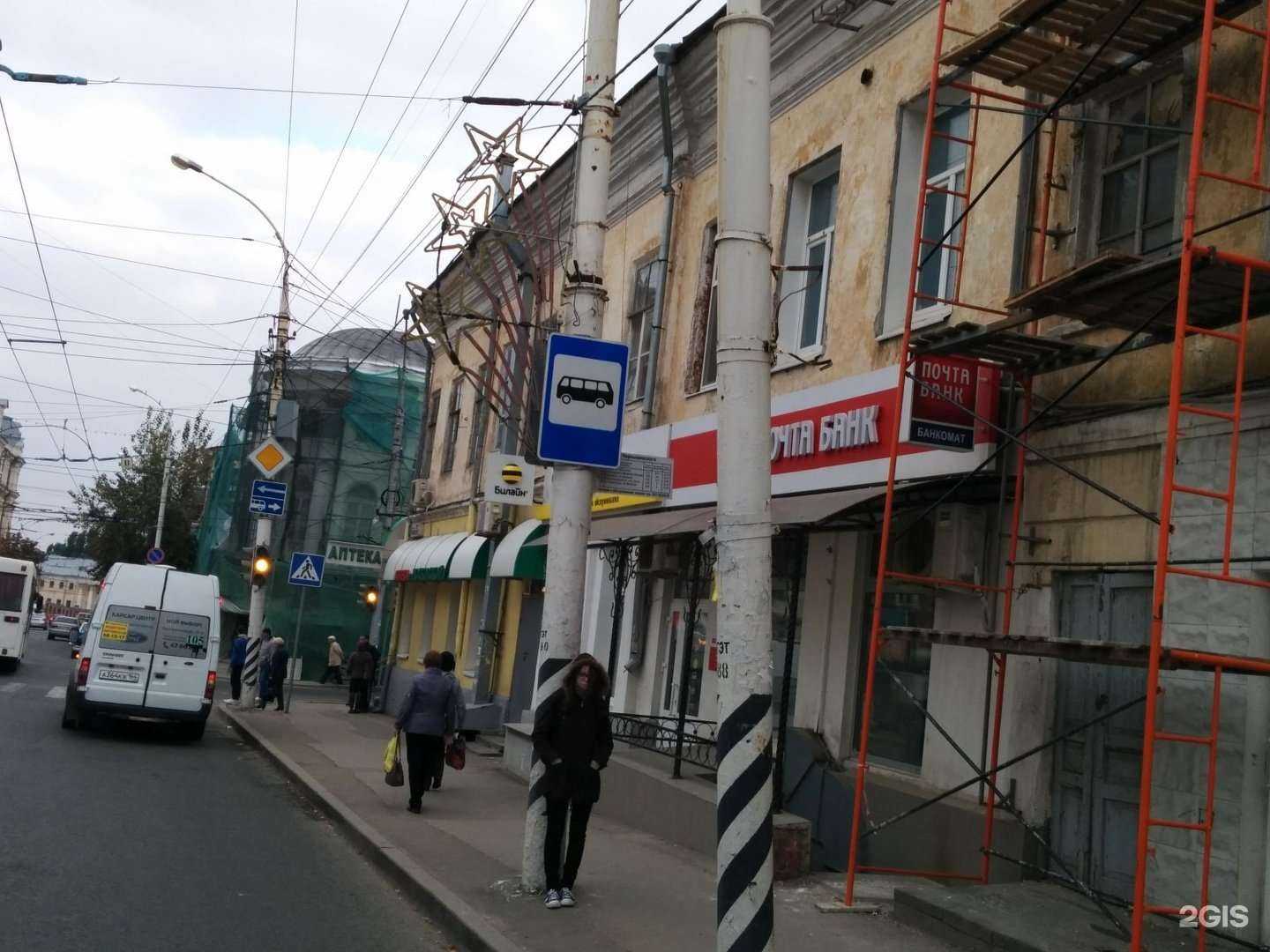 Отзывы на компанию Sherlock в Саратове c фото - фотография 2 из 2