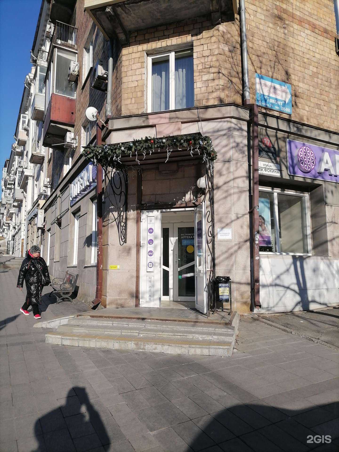 Отзывы на компанию Lingerie в Владивостоке c фото - фотография 2 из 2