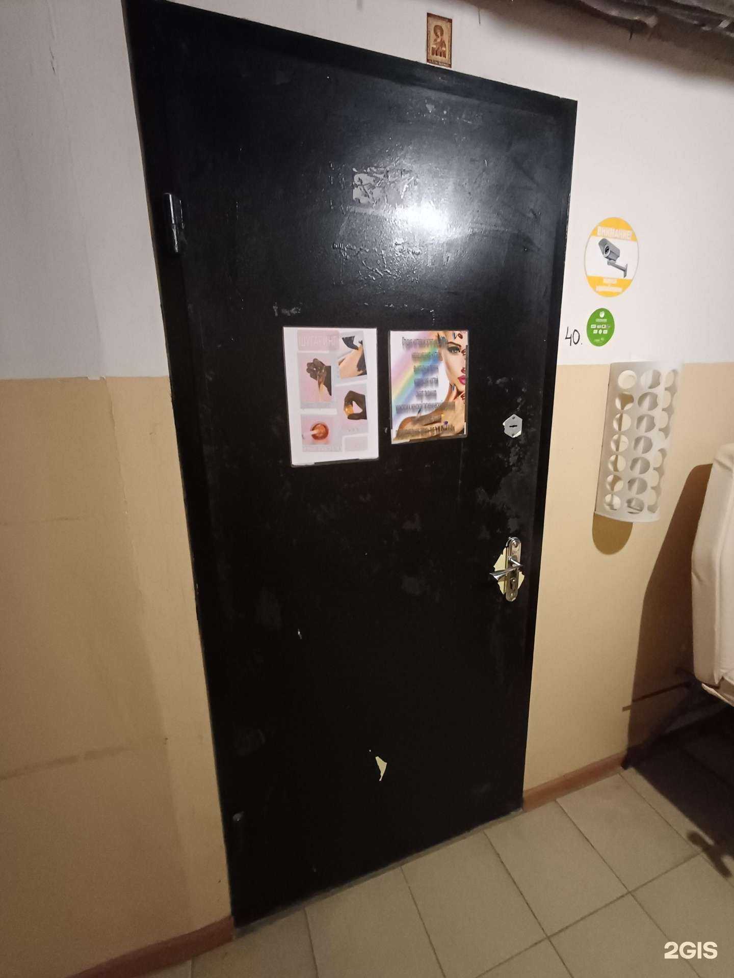 Отзывы на компанию Студия шугаринга в Краснодаре c фото