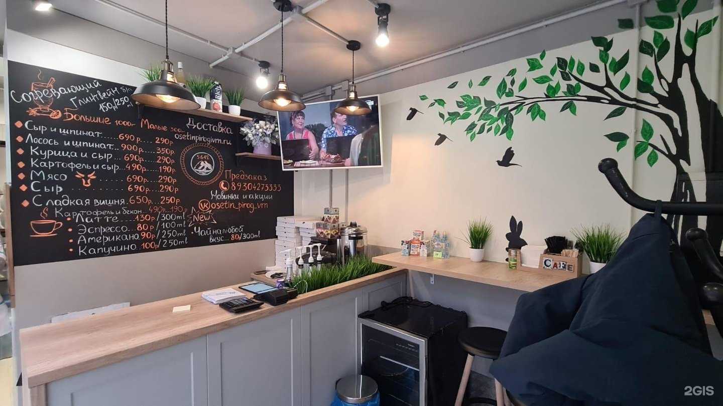 Отзывы на компанию Пекарня осетинских пирогов в Воронеже c фото