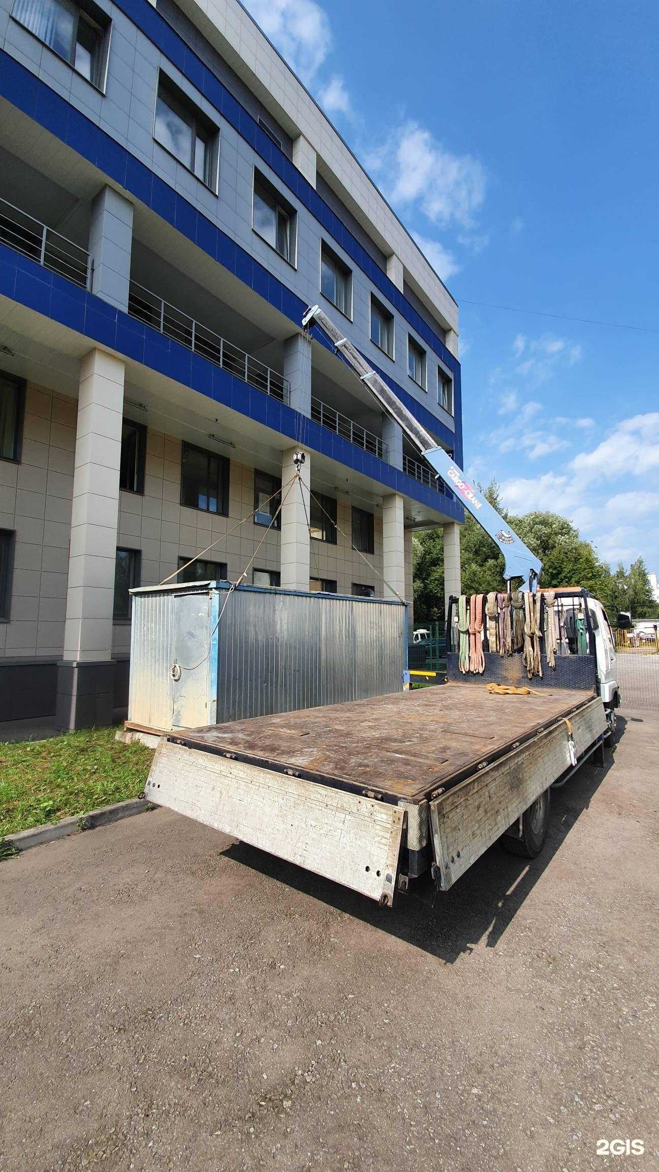 Отзывы на компанию Служба аренды манипулятора в Долгопрудном c фото