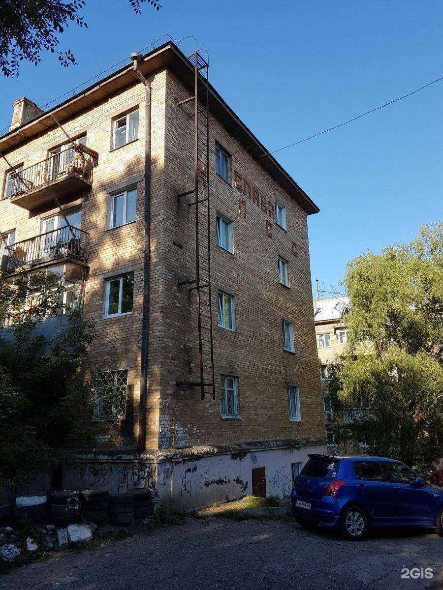 Отзывы на компанию ВладКидс в Владивостоке c фото - фотография 2 из 2