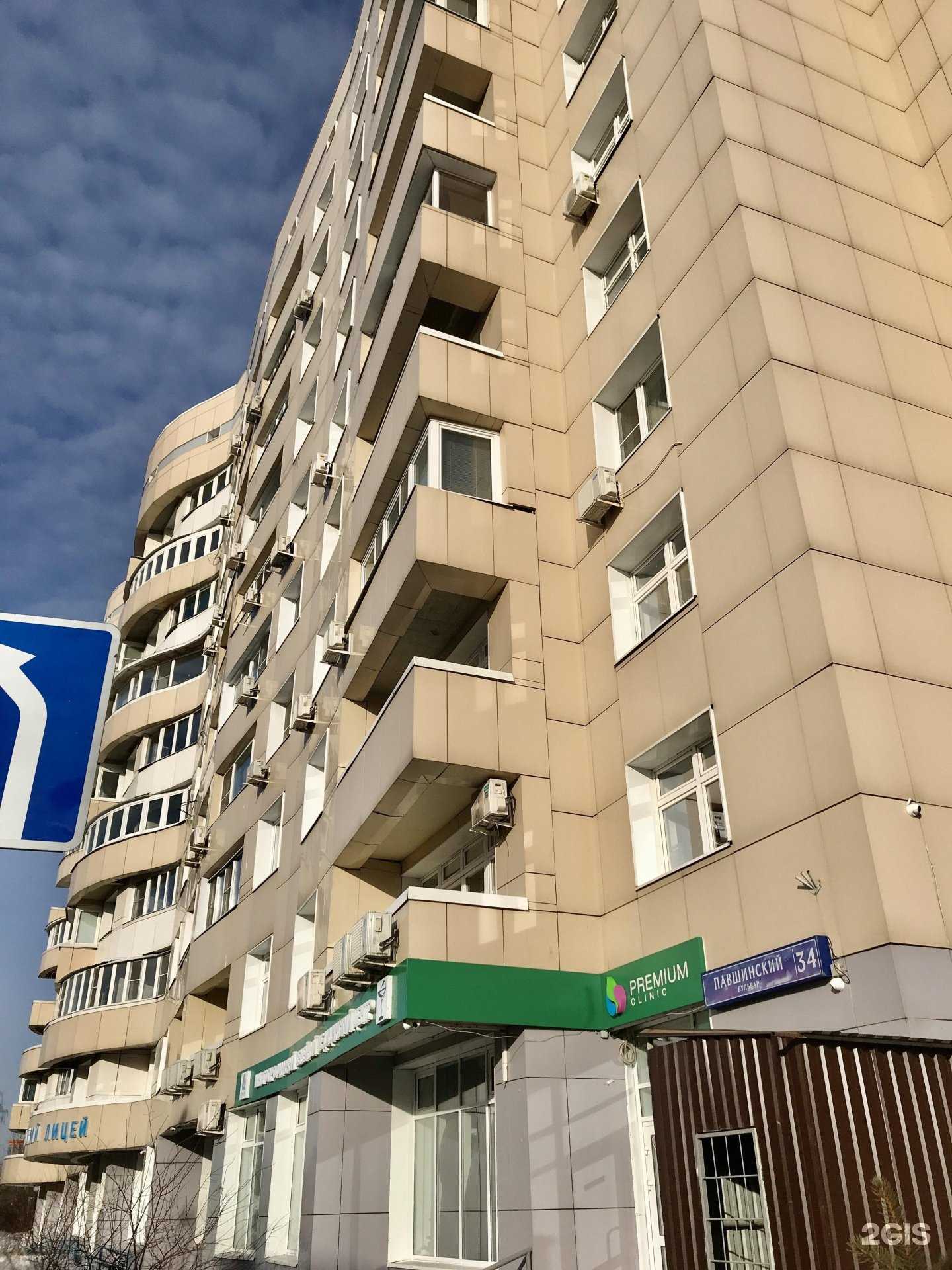 Отзывы на компанию Cocos в Красногорске c фото - фотография 2 из 2