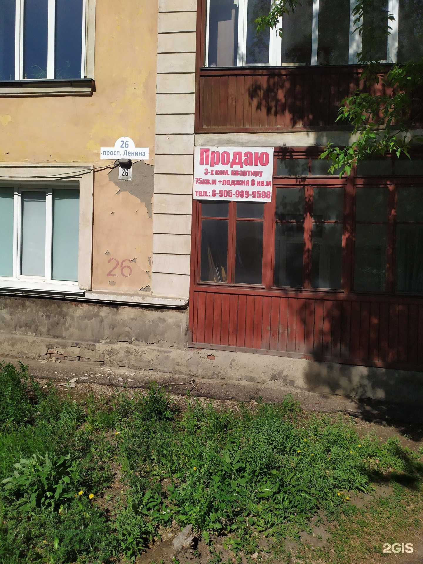 Отзывы на компанию ВСК в Рубцовске c фото - фотография 2 из 2