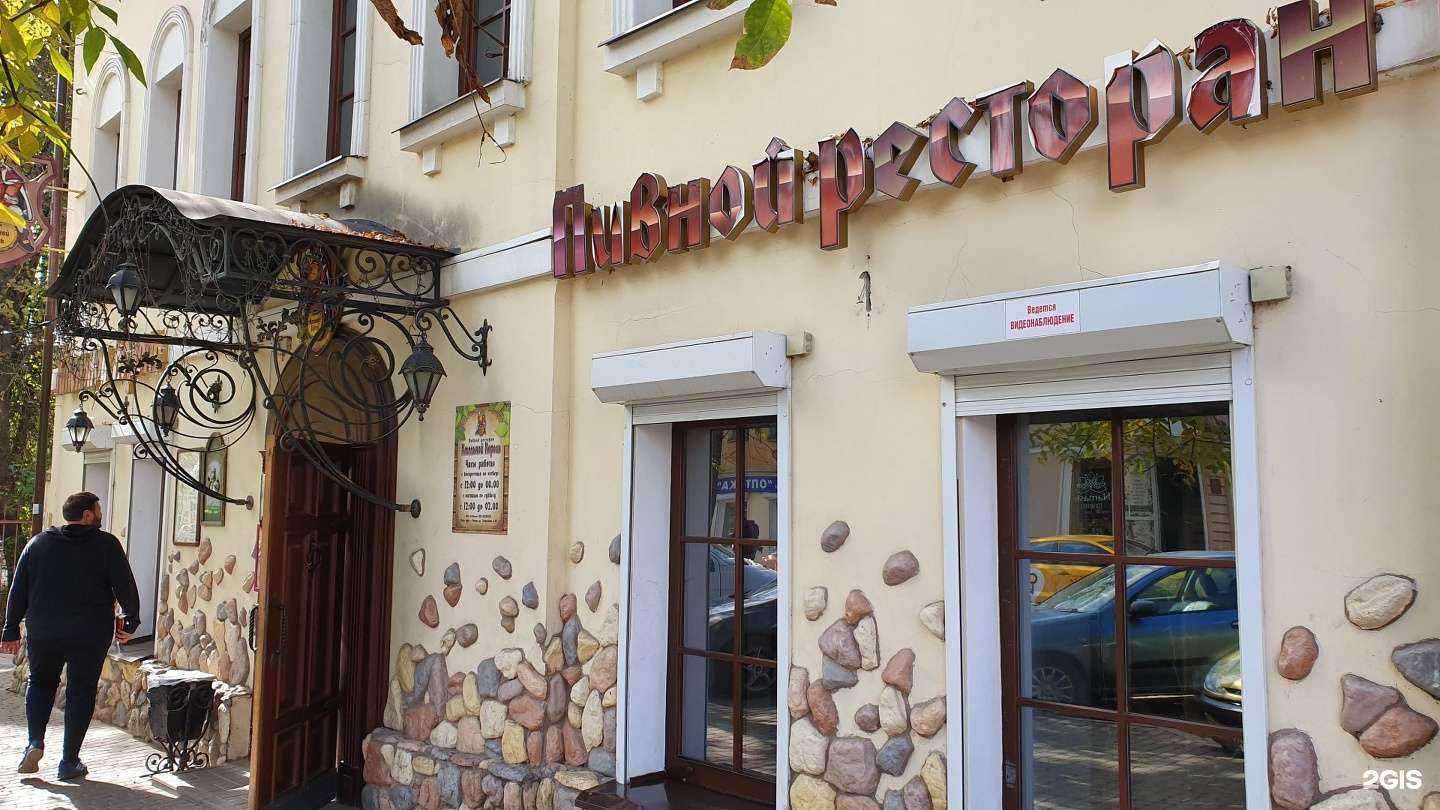 Отзывы на компанию Хмельной король в Калуге c фото