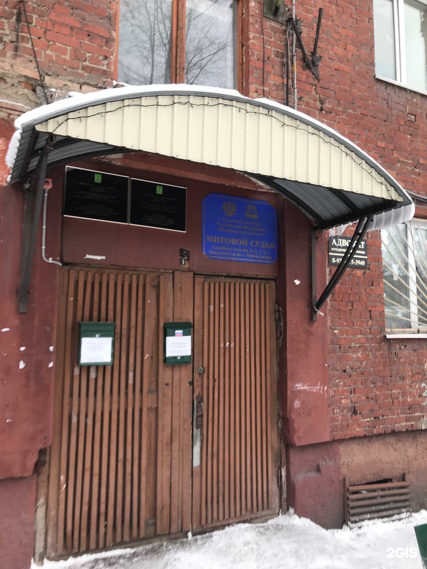 Отзывы на компанию Кодекс и К в г. Новокузнецк c фото