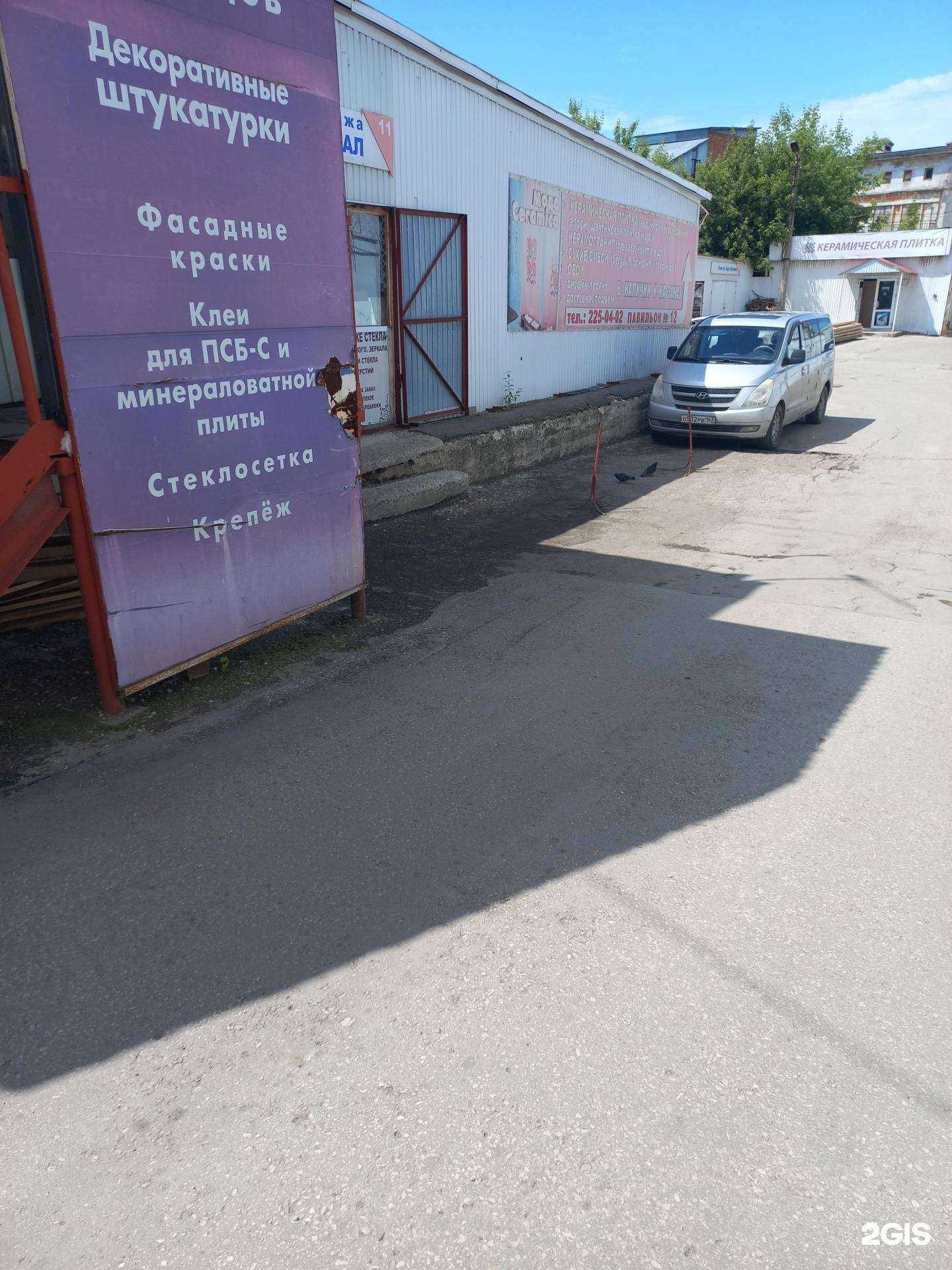 Отзывы на компанию Магия стекла в Самаре c фото