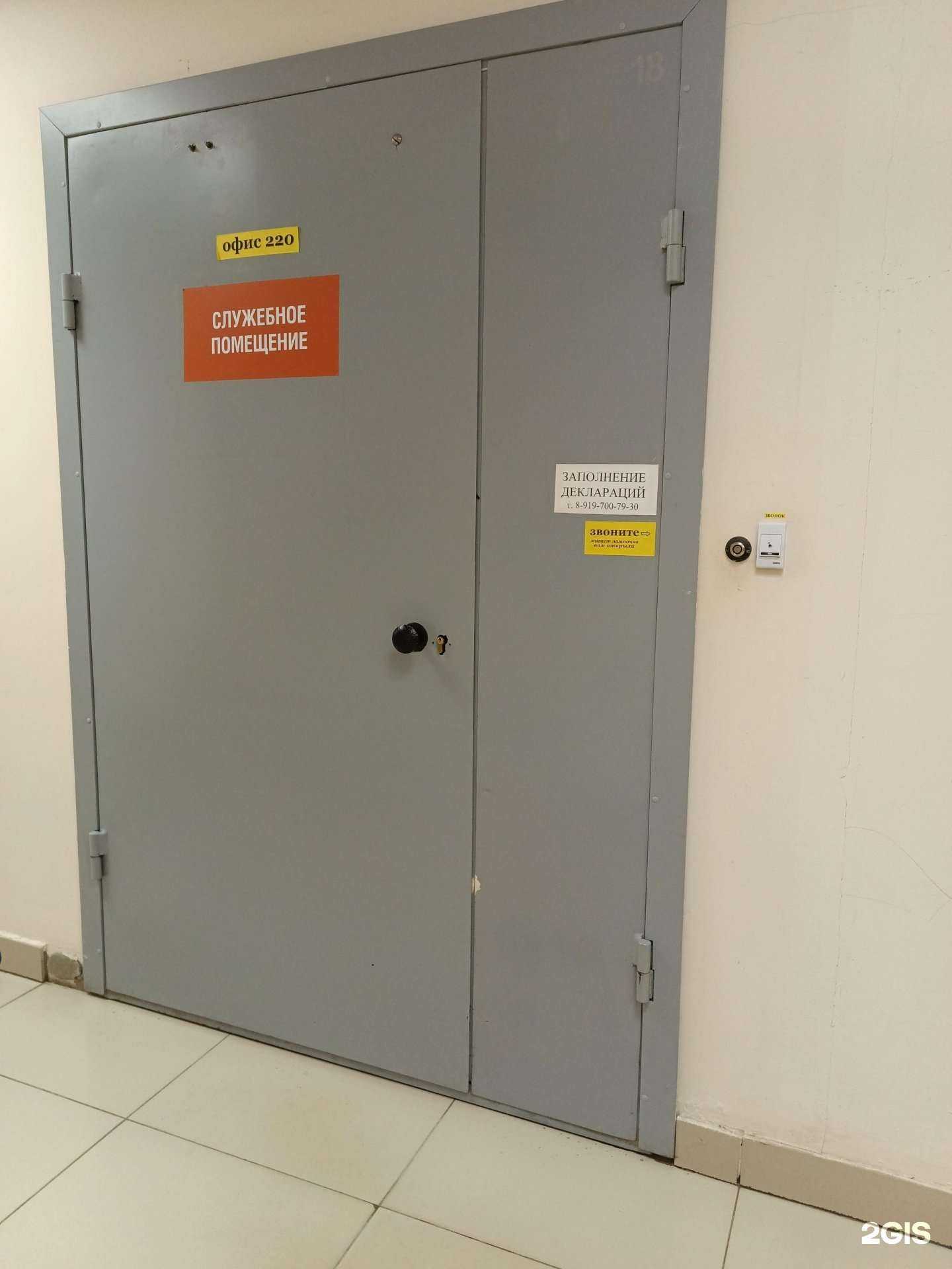 Отзывы на компанию Ассоциация Бухгалтеров-Пермь в Перми c фото