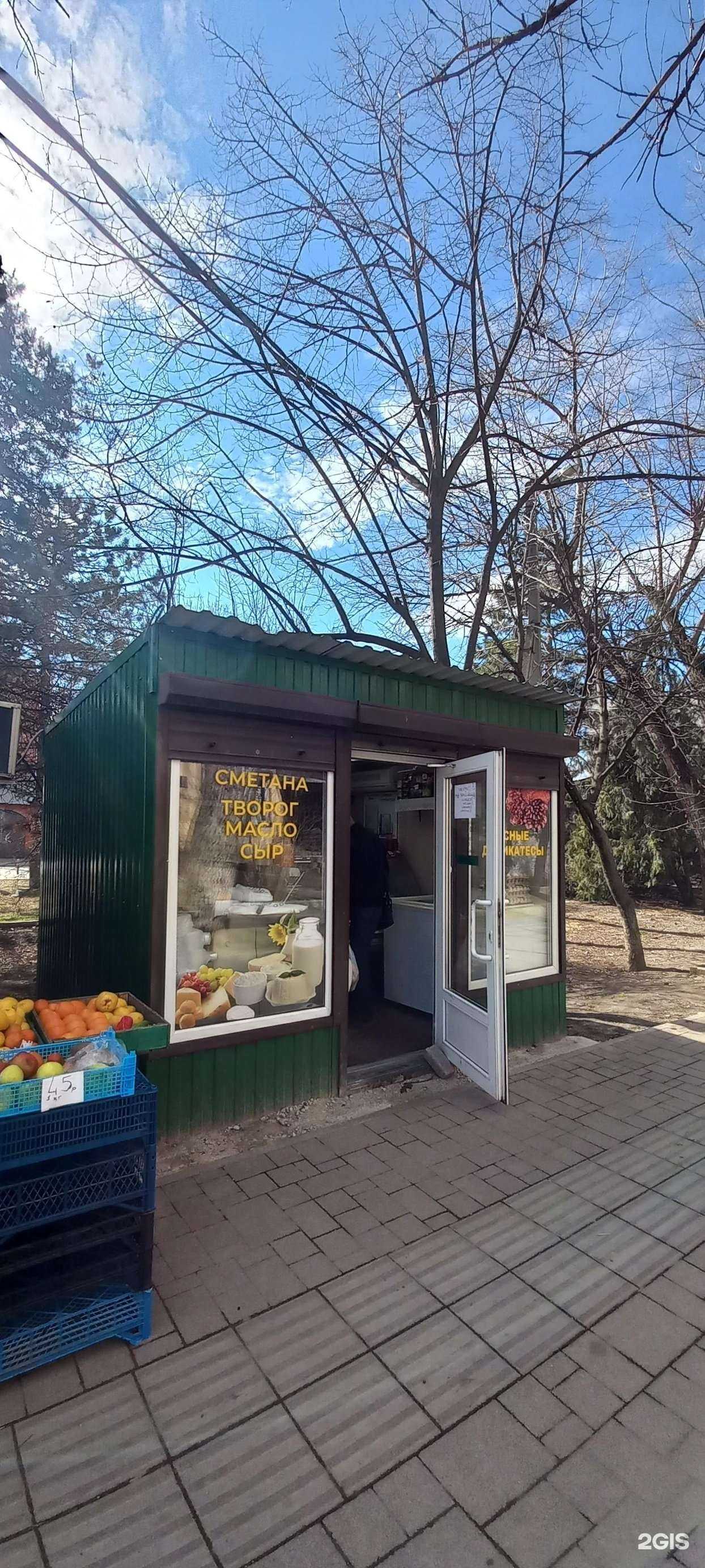 Отзывы на компанию Фермерская лавка Моля в Краснодаре c фото