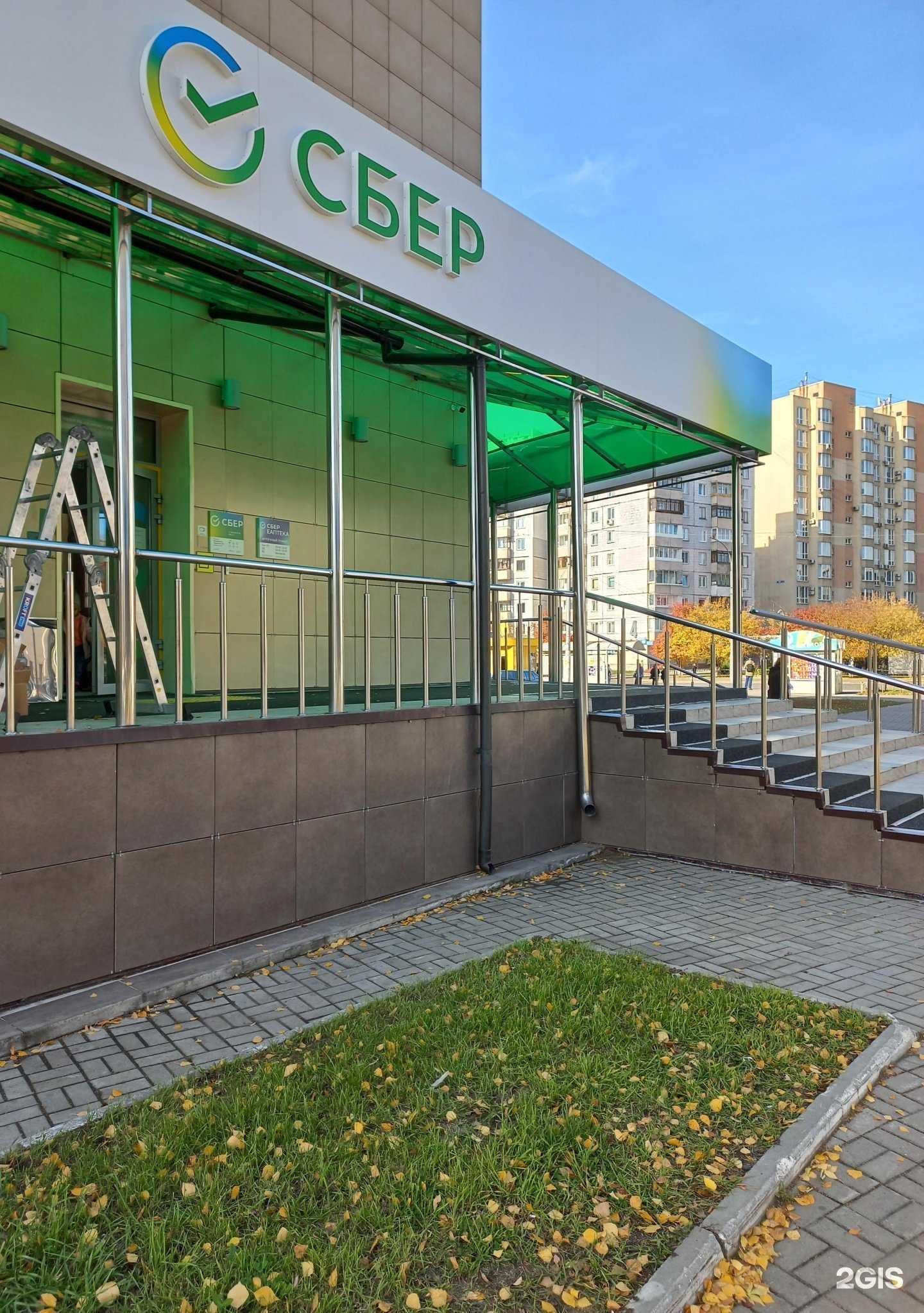 Отзывы на компанию СберСтрахование в г. Кемерово c фото