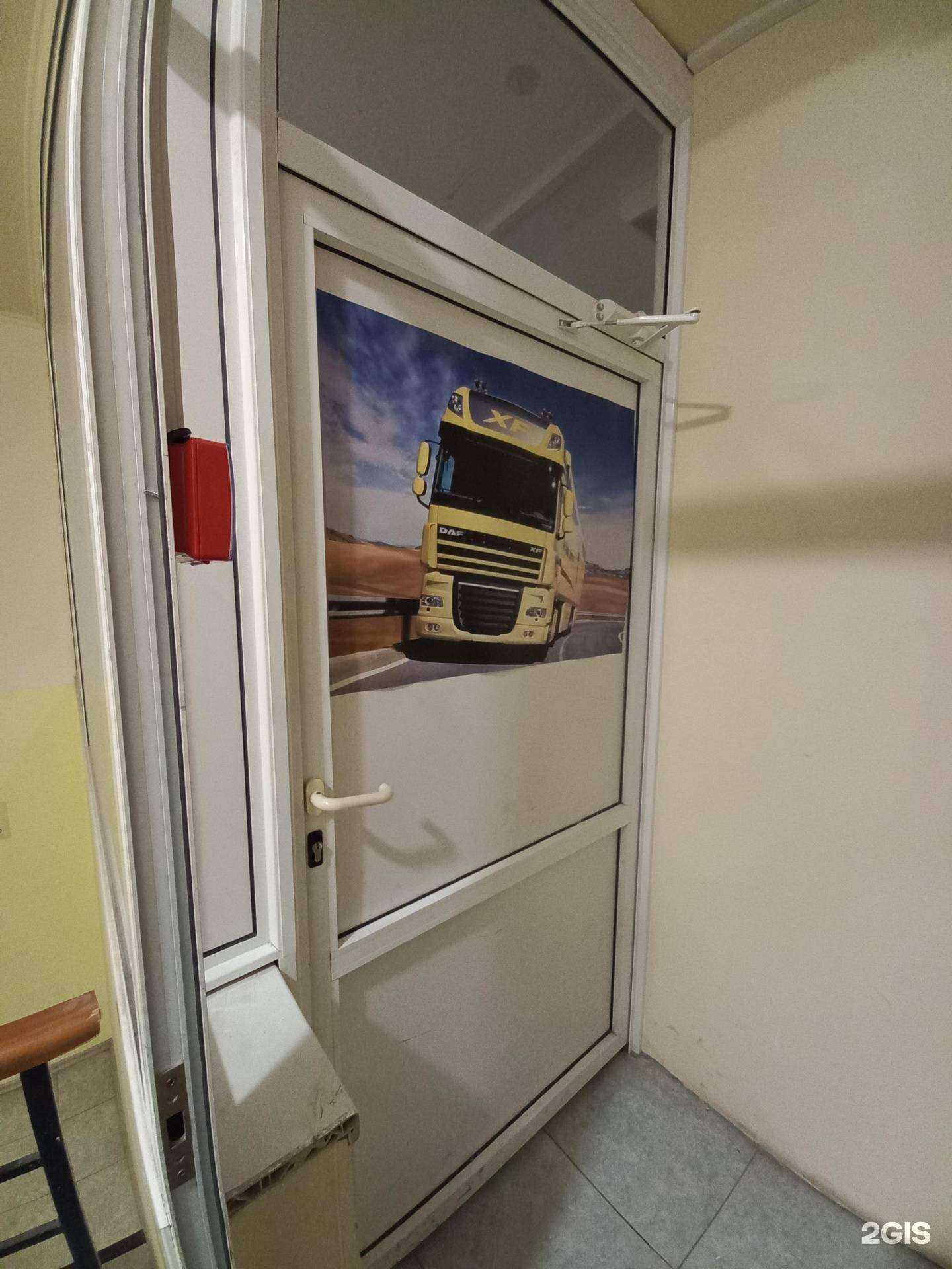 Отзывы на компанию Магистраль 163 в г. Тольятти c фото