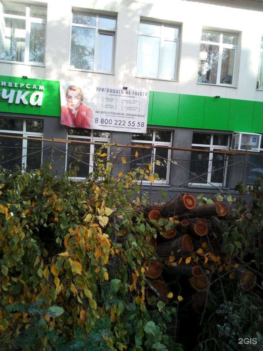 Отзывы на компанию Стекло-сервис в Ханты-Мансийске c фото - фотография 2 из 2