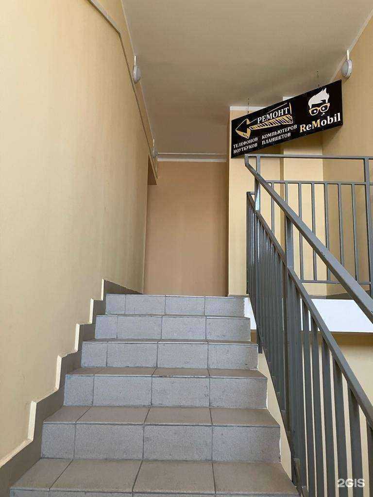 Отзывы на компанию ReMobil в г. Красноярск c фото