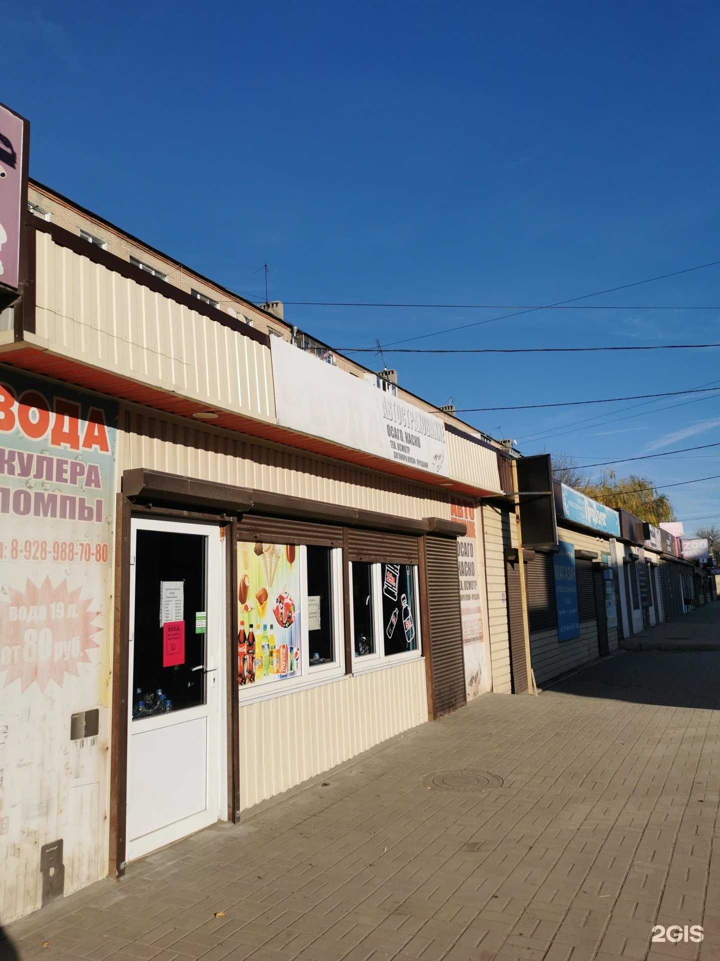 Отзывы на компанию Магазин воды в г. Батайск c фото