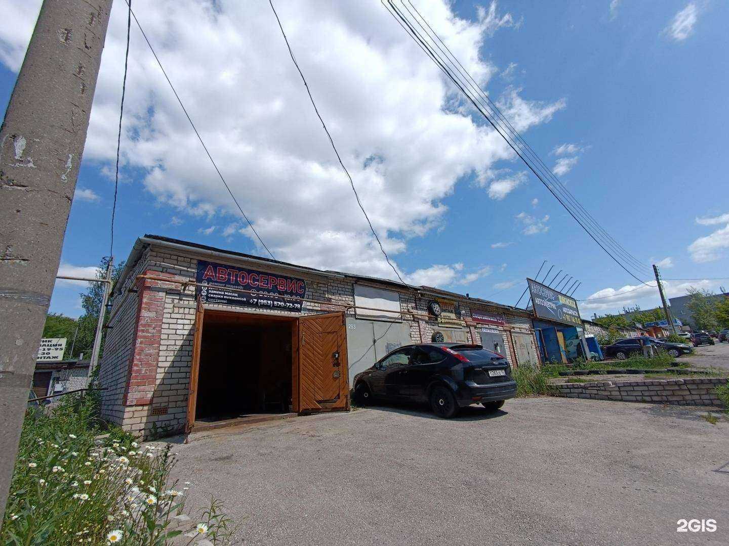 Отзывы на компанию Автосервис в Нижнем Новгороде c фото - фотография 2 из 2