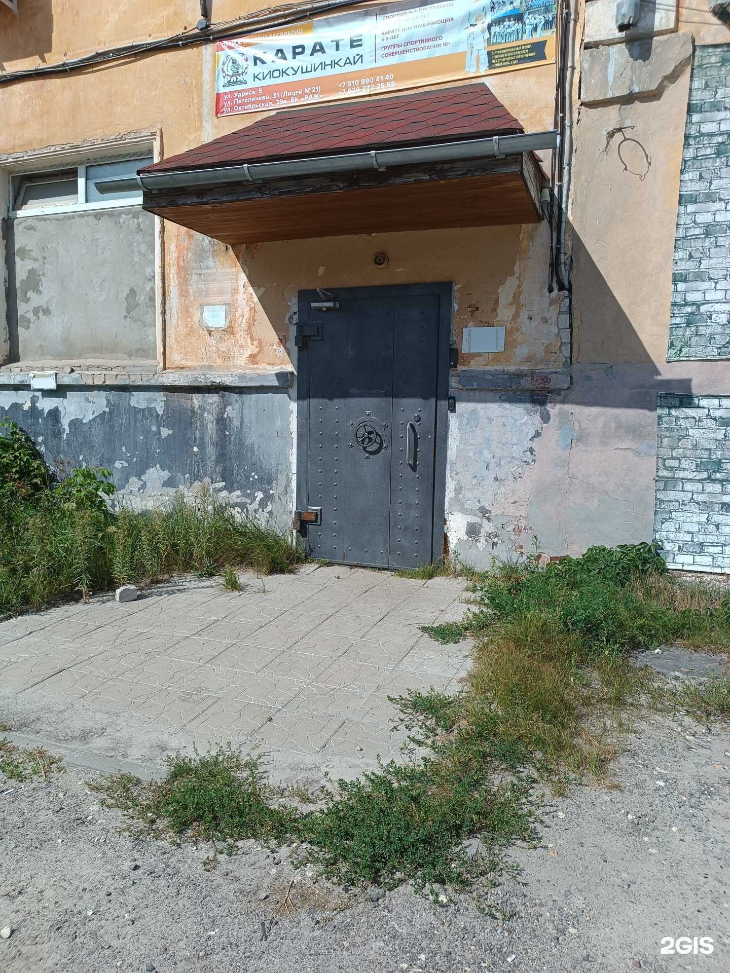 Отзывы на компанию Экопроф в Дзержинске c фото