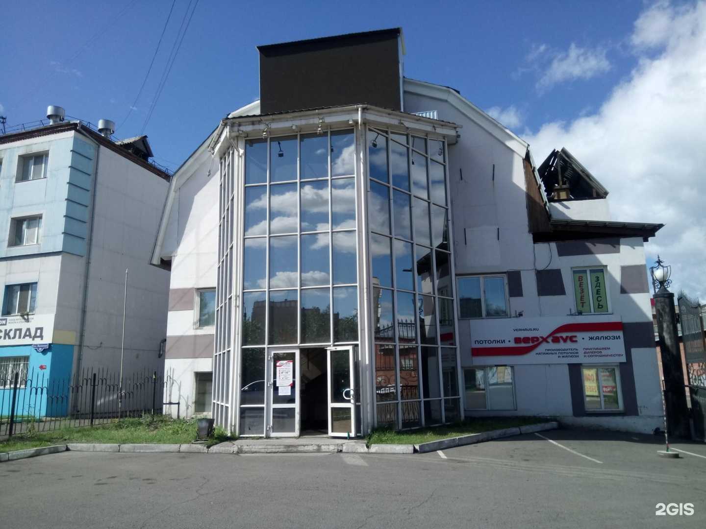 Отзывы на компанию Light Room в Красноярске c фото - фотография 2 из 2