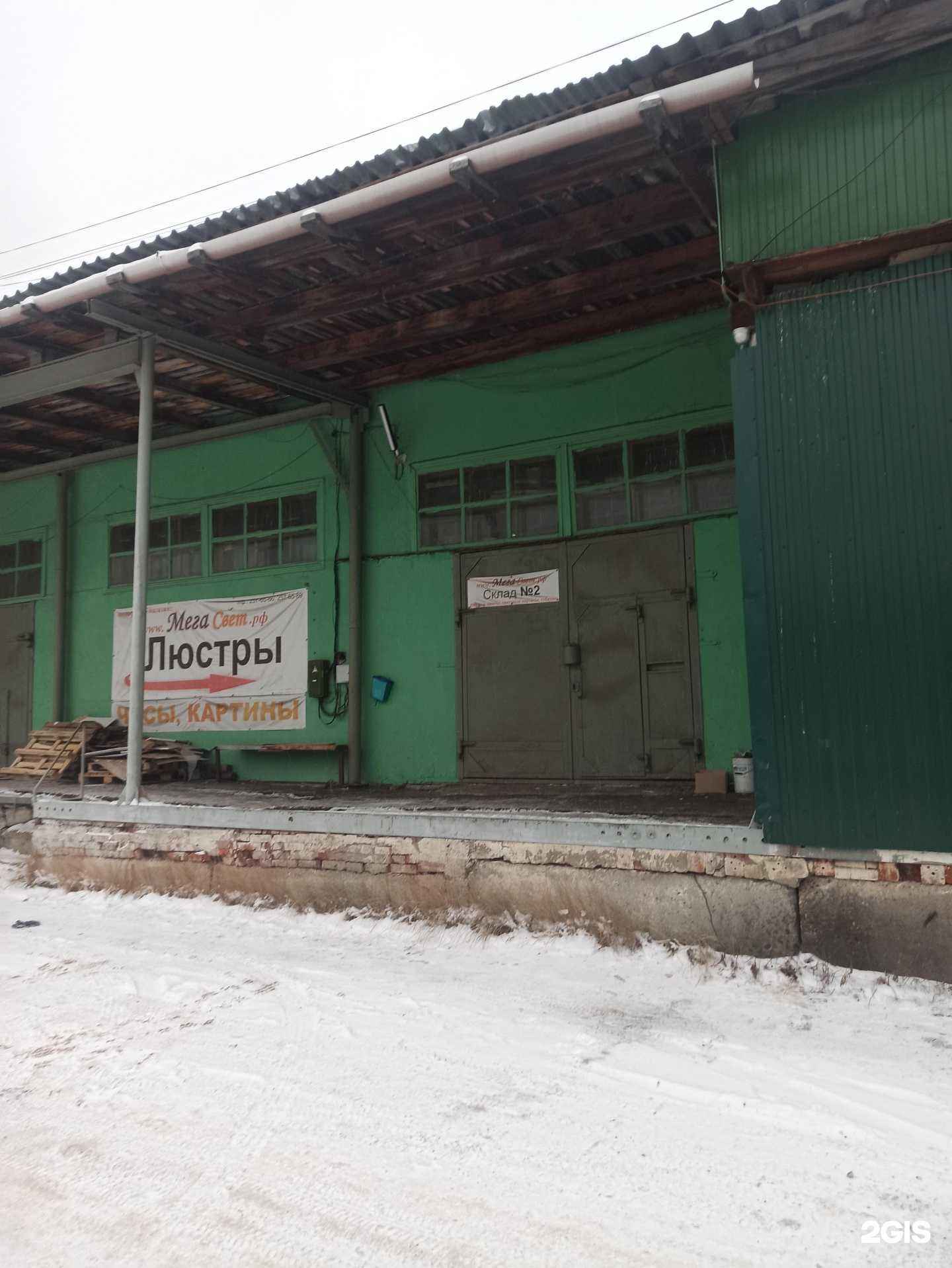 Отзывы на компанию МегаСвет в Перми c фото