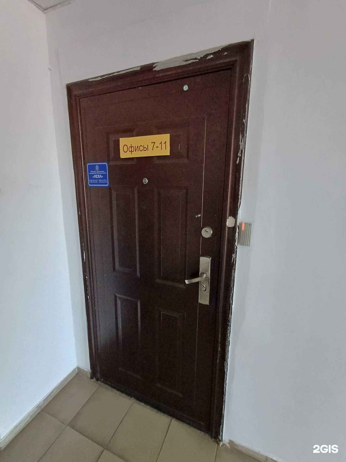 Отзывы на компанию Сантехкраснодар в Краснодаре c фото