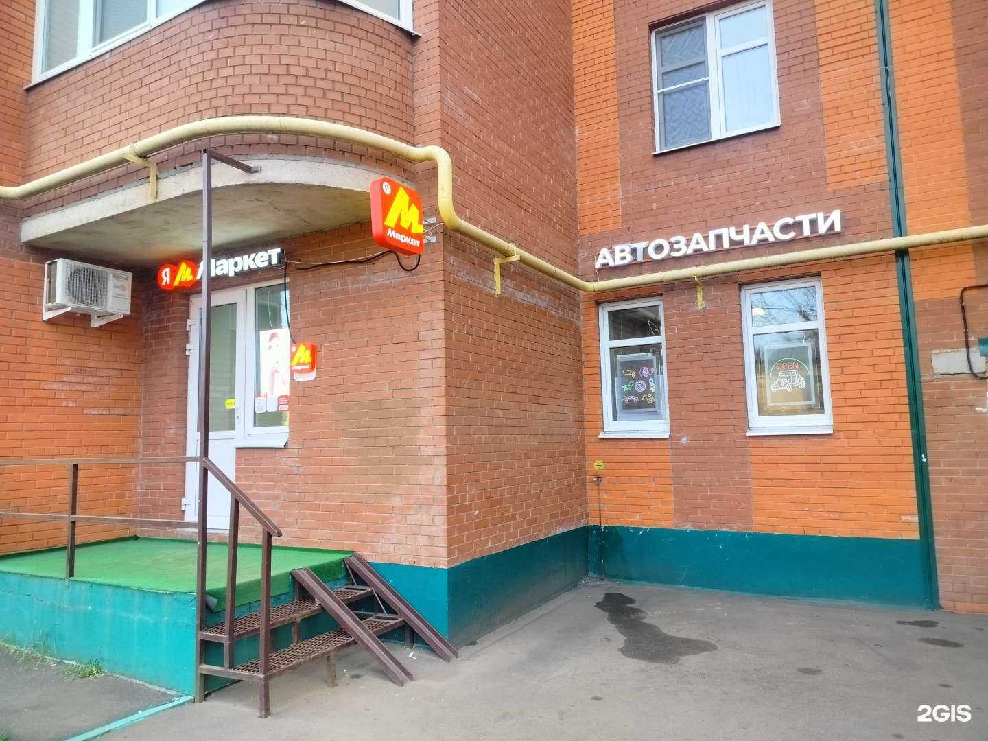 Отзывы на компанию Лотос в Подольске c фото