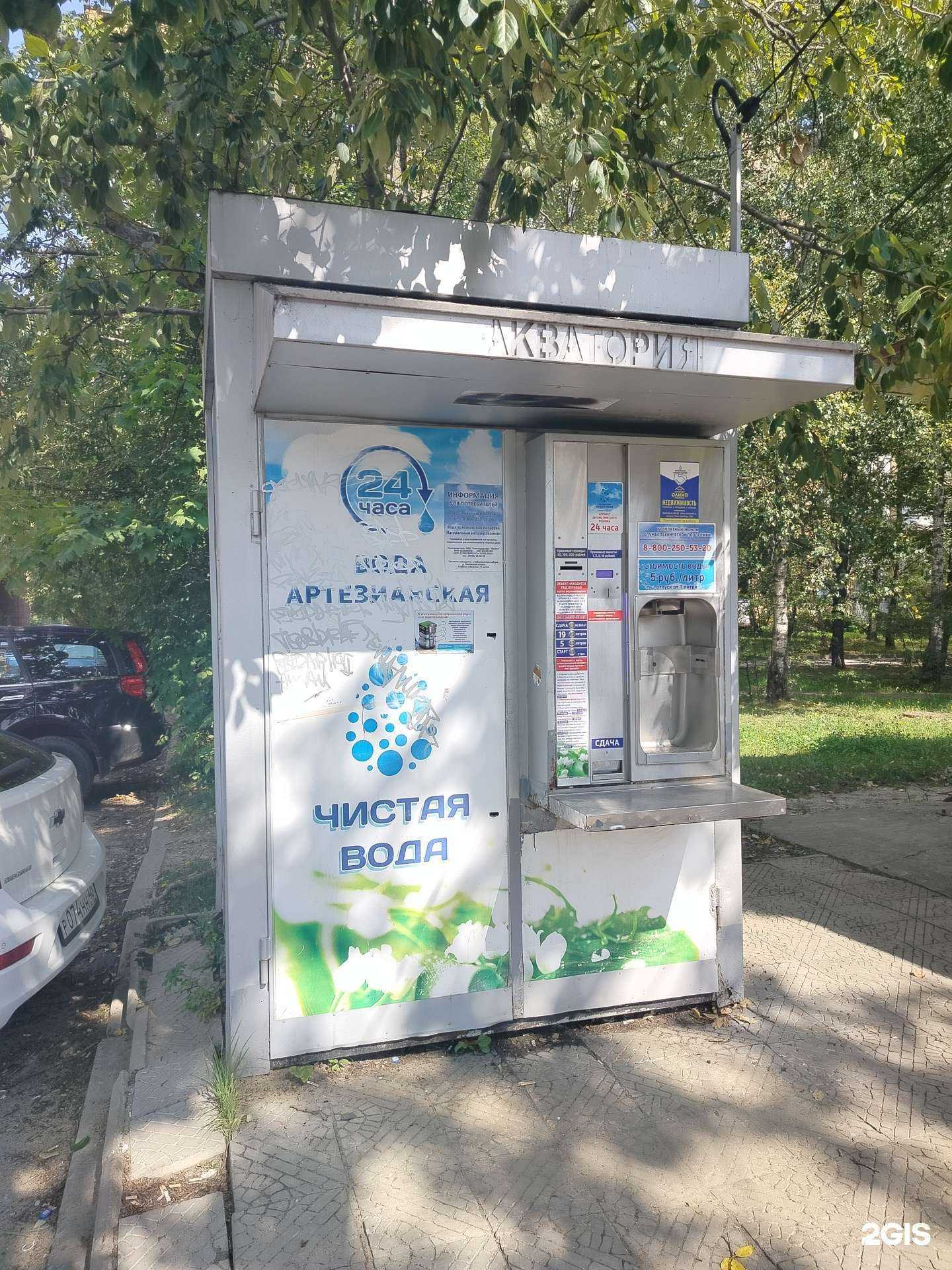 Отзывы на компанию Калужская акватория в г. Калуга c фото