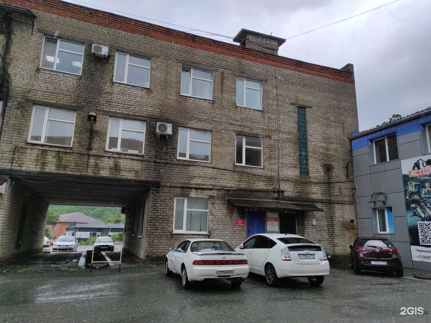 Отзывы на компанию Фарком в г. Находка c фото