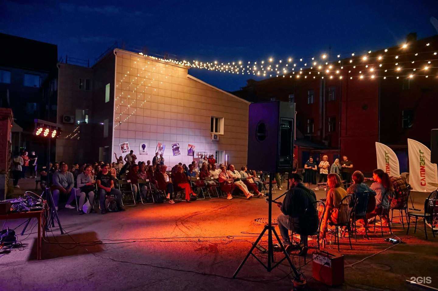 Отзывы на компанию Дом Кино в Красноярске c фото