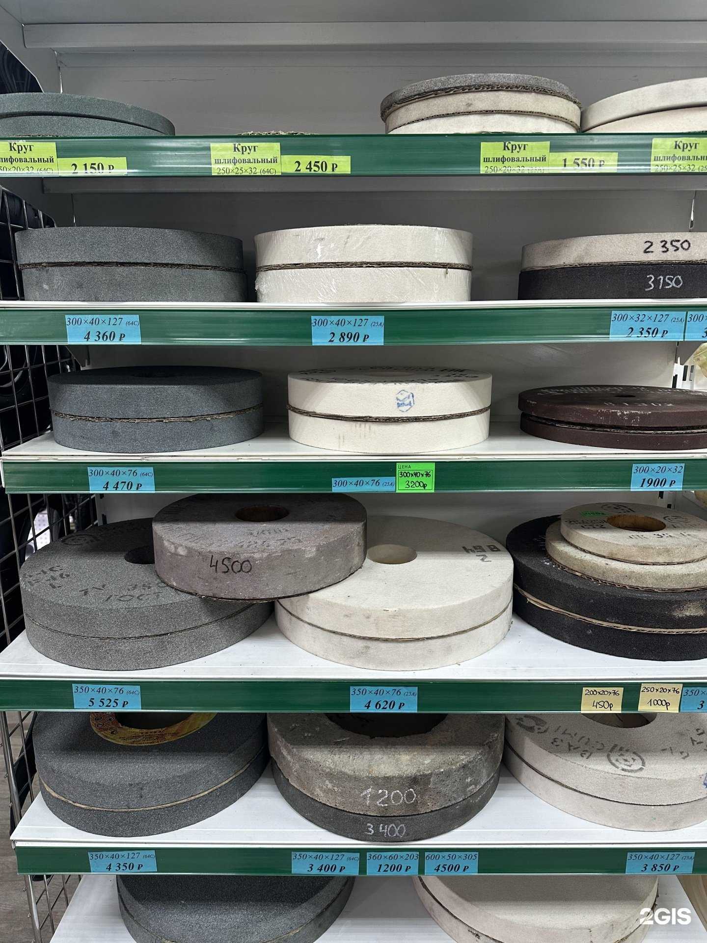 Отзывы на компанию Стимул в Чите c фото