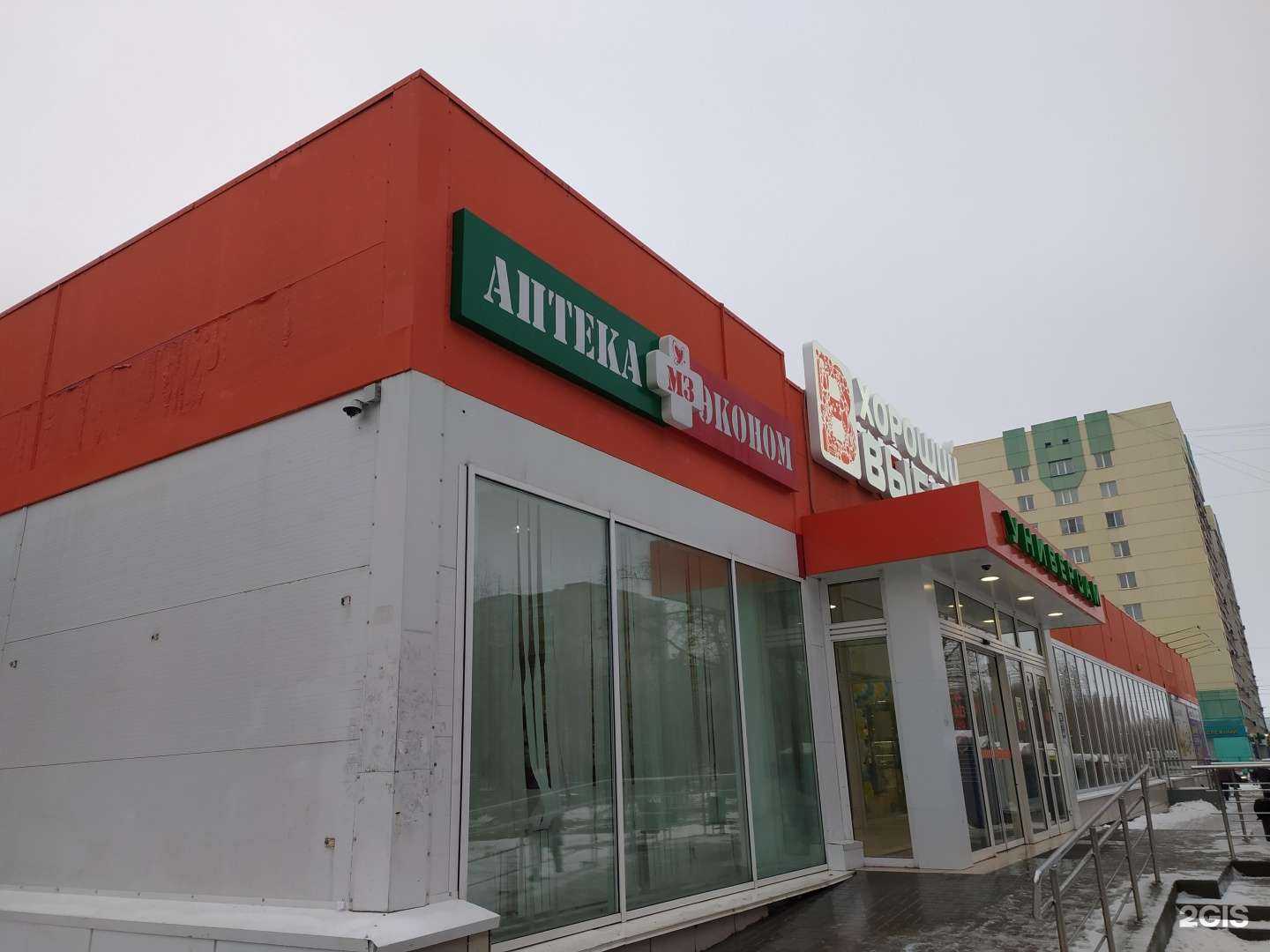 Отзывы на компанию Магазин женской одежды в Новосибирске c фото - фотография 2 из 2