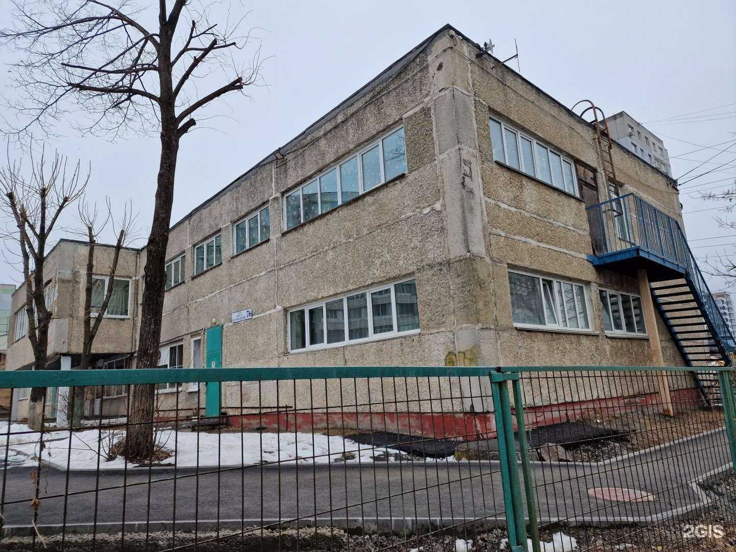 Отзывы на компанию Берёзка в Владивостоке c фото