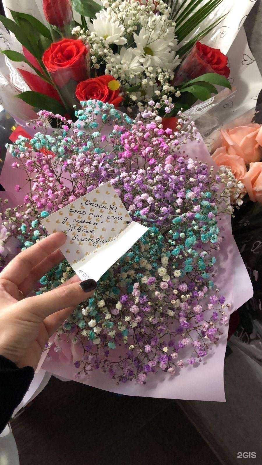 Отзывы на компанию Цветочный магазин в Новосибирске c фото