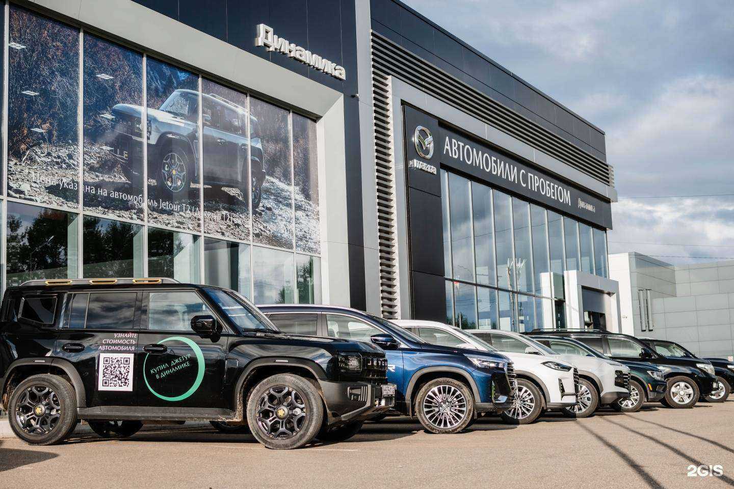 Отзывы на компанию Jetour Динамика в г. Вологда c фото