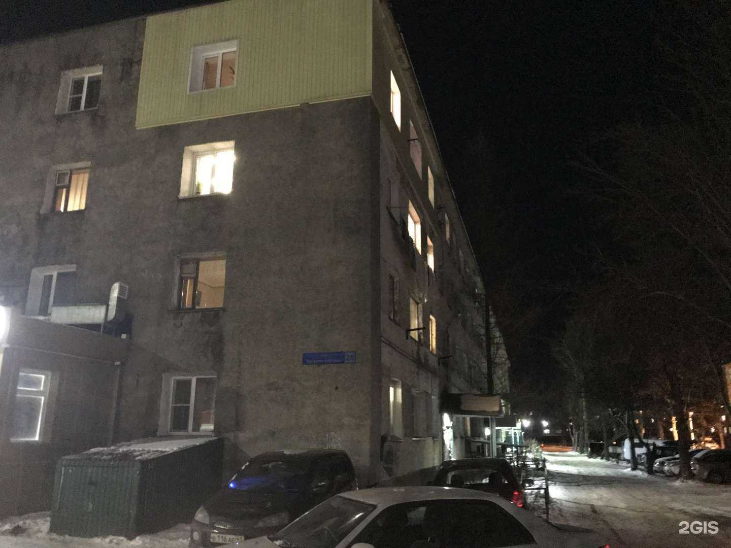 Отзывы на компанию Витадент в Елизове c фото - фотография 2 из 2