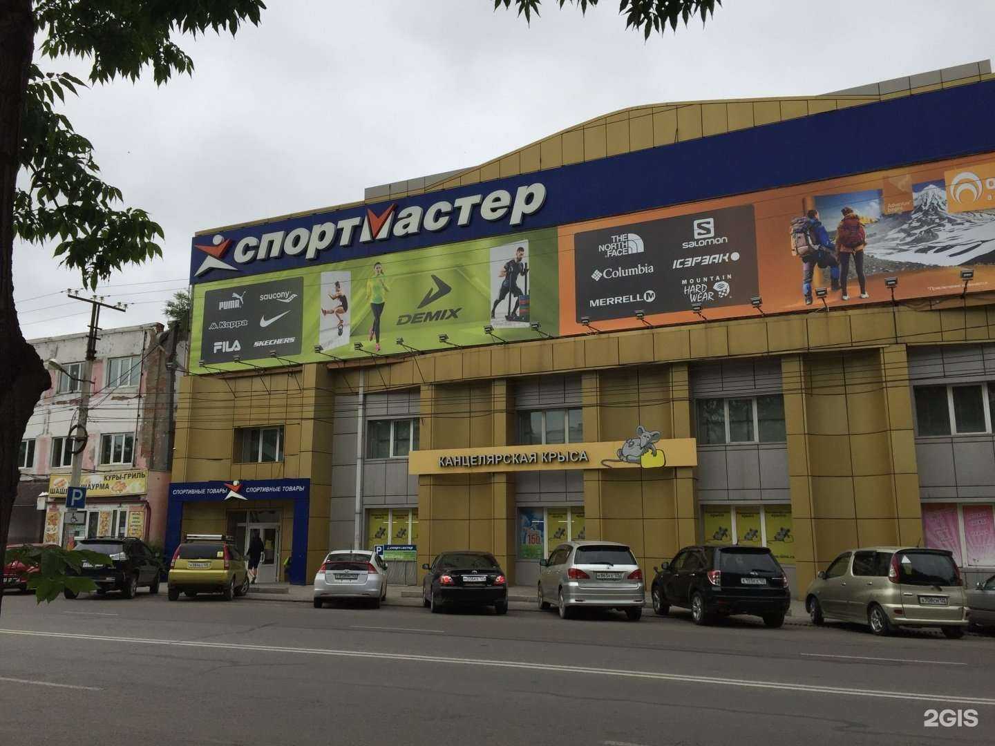 Отзывы на компанию Медуза в Уссурийске c фото - фотография 2 из 2