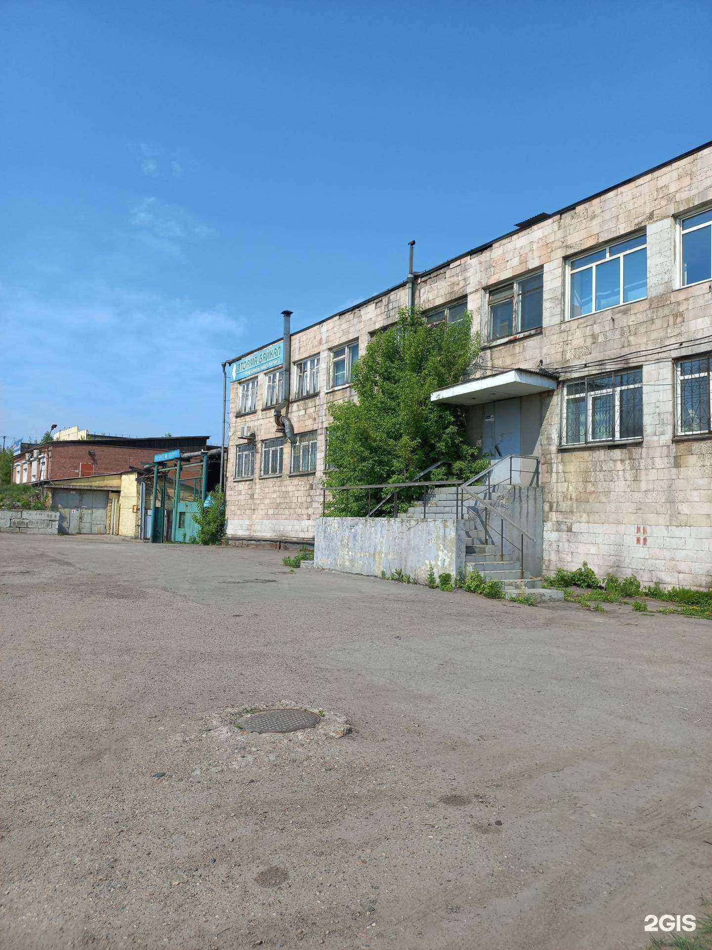 Отзывы на компанию Вторма-Байкал в Иркутске c фото