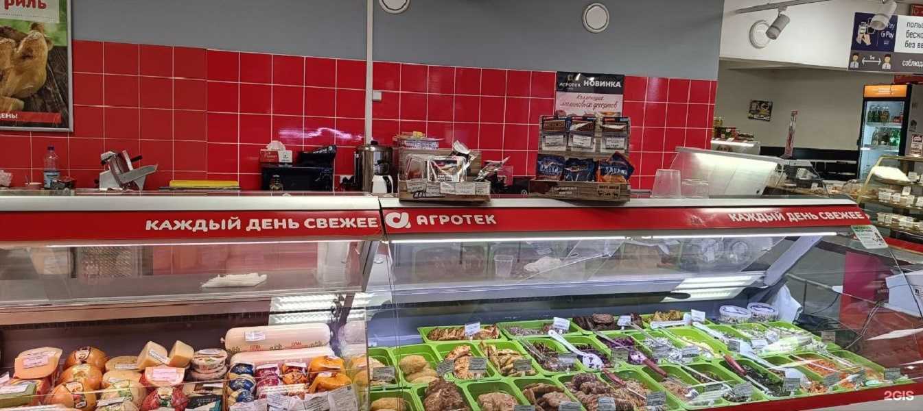 Отзывы на компанию Агротек Маркет в Петропавловске-Камчатском c фото