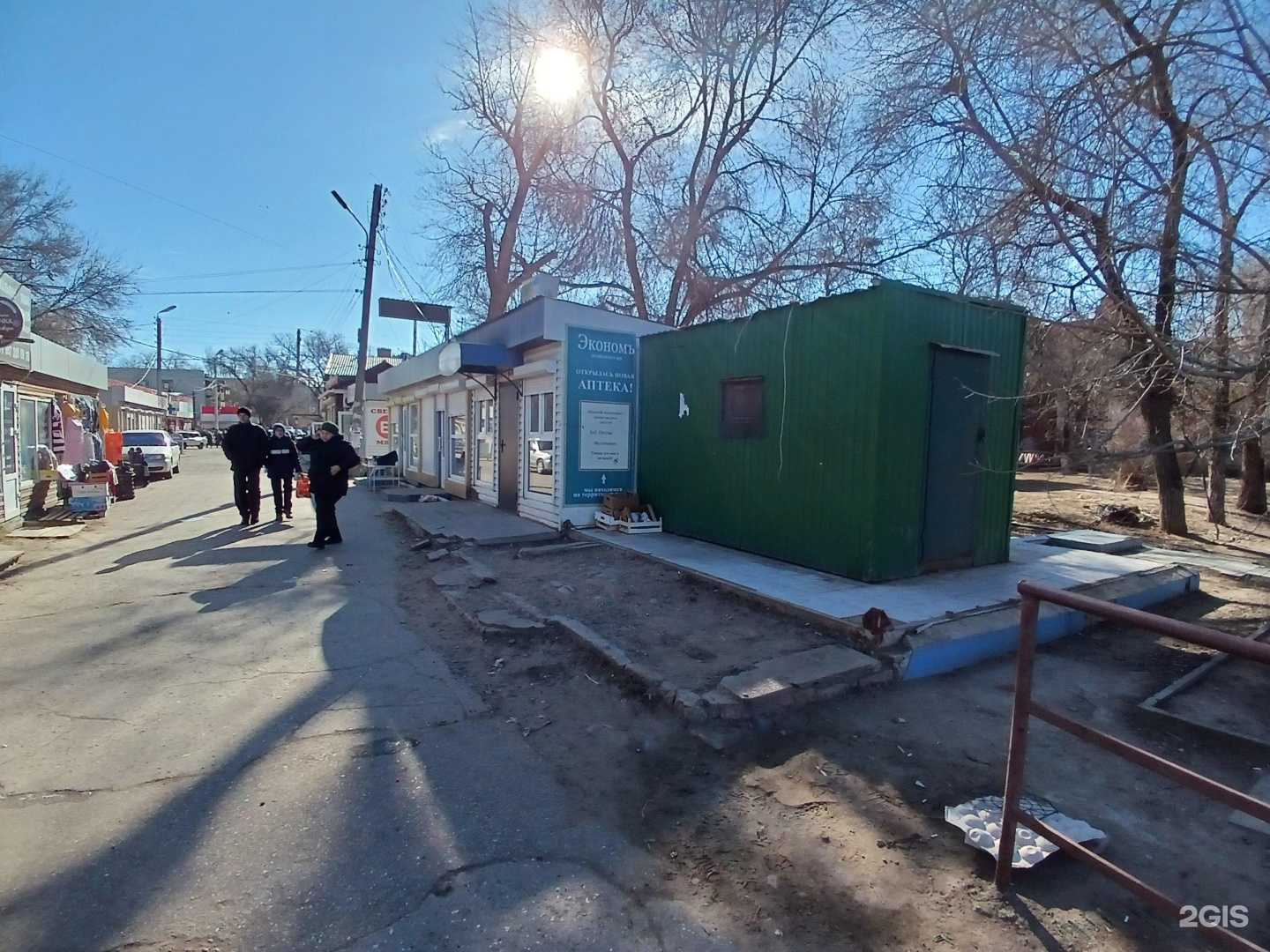 Отзывы на компанию 999 мелочей в Астрахани c фото - фотография 2 из 2