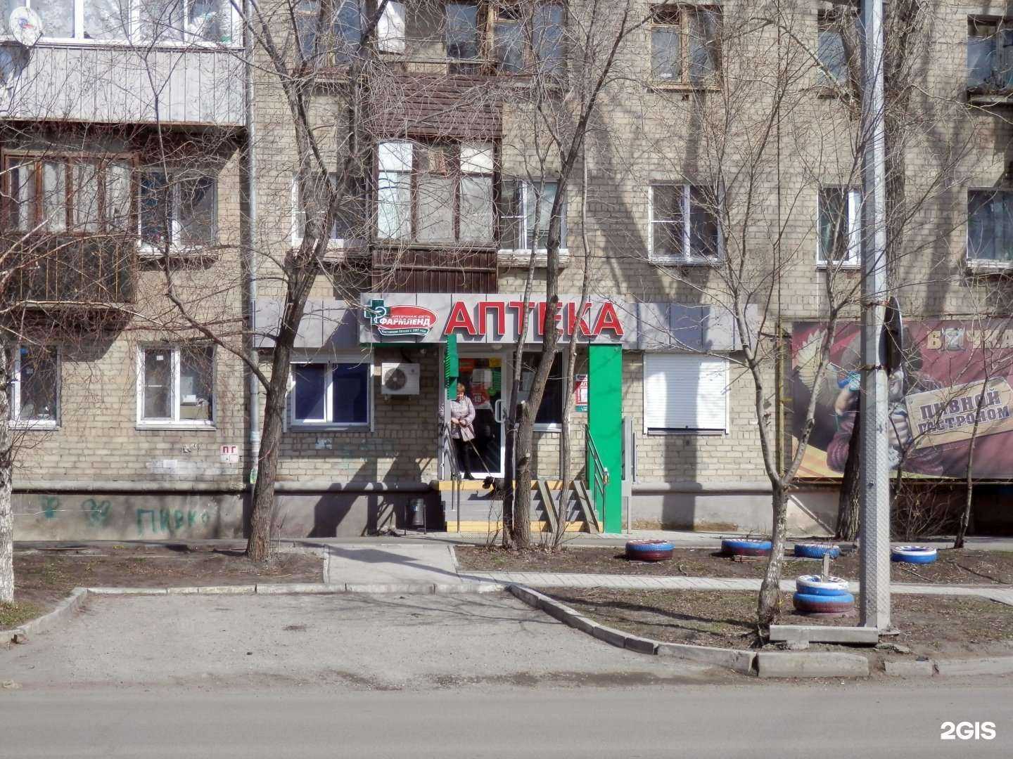 Отзывы на компанию Фармленд в г. Челябинск c фото