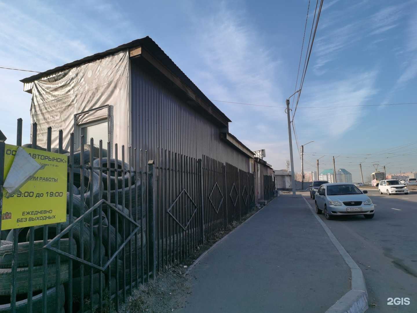 Отзывы на компанию Стрела 42 в Улан-Удэ c фото - фотография 2 из 2