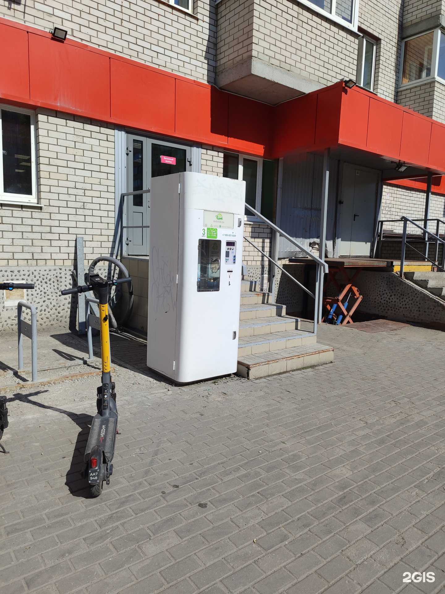 Отзывы на компанию Живая вода в г. Тюмень c фото