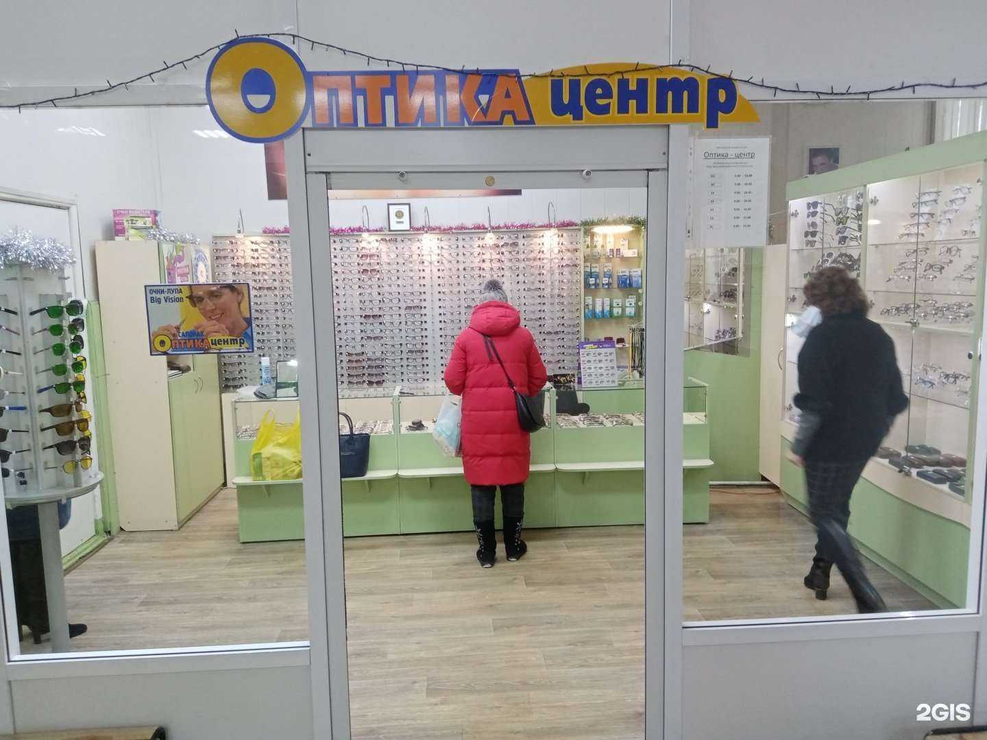 Отзывы на компанию Оптика-центр в Бийске c фото