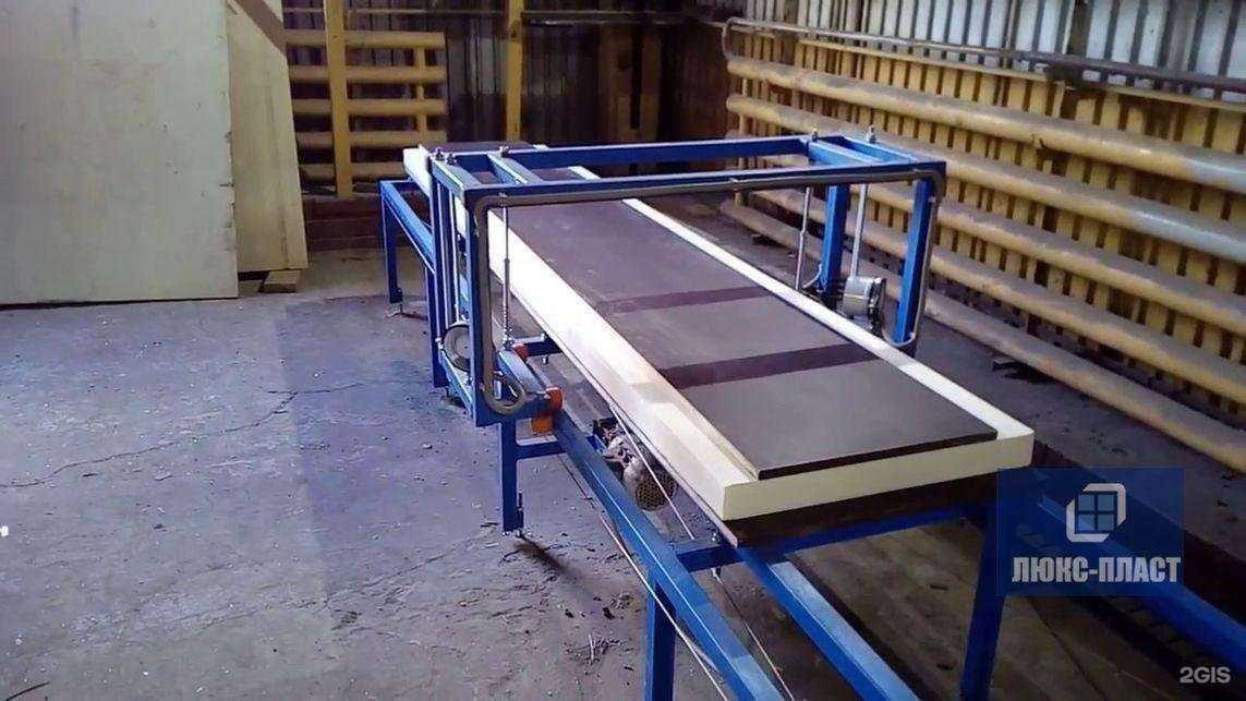 Отзывы на компанию ЛюксПласт в Раменском c фото