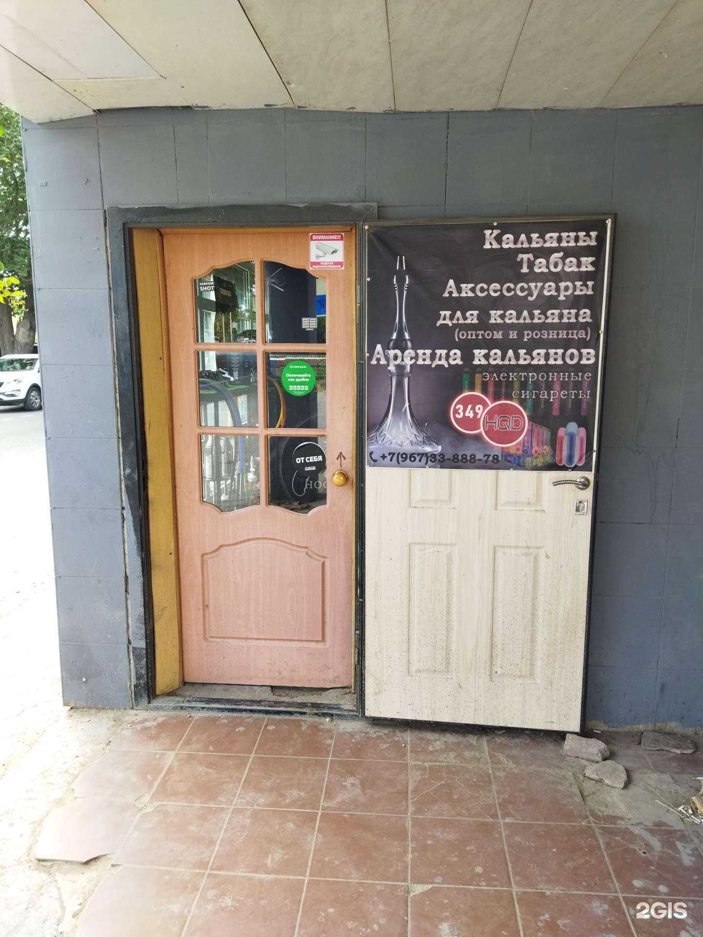 Отзывы на компанию Larin hk в Астрахани c фото